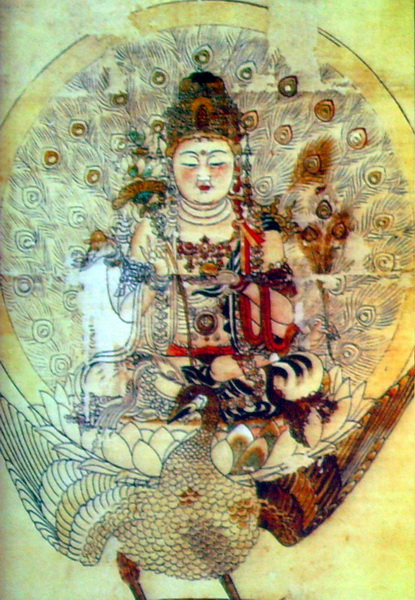 孔雀靈音——结界缚魔身印陀罗尼密意说和修持法_孔雀佛母_大咒仙