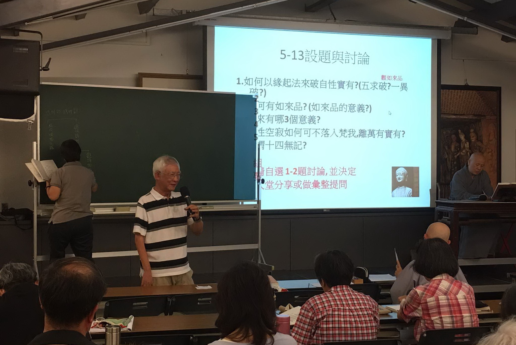 不落二邊中觀學－－「中觀論頌講記」課程回響 | 財團法人覺風佛教藝術文化基金會